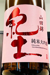 �y�㋉��Ԏ��I�z�I�y �iKID�E�L�b�h�j ���đ������@1800ml�i1.8L�j�y�N�[���z��������]�̏ꍇ�̓N�[���ւ����w�肭�������z�y�a�̎R���C��s ���a�𑢁z