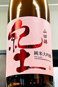 �y�㋉��Ԏ��I�z�I�y �iKID�E�L�b�h�j ���đ������@720ml�y�N�[���z��������]�̏ꍇ�̓N�[���ւ����w�肭�������z�y�a�̎R���C��s ���a�𑢁z