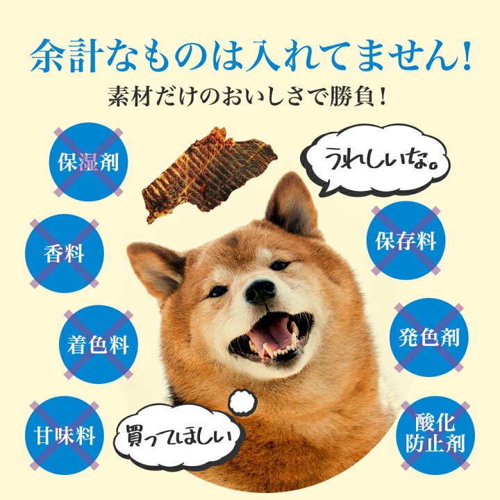 楽天市場 ワンワン月間 11月はポイント10倍 いとしご 100 牛肉使用 送料無料 ビーフジャーキー0g 犬のおやつ 100 国産 無添加 健康 牛 アレルギー グレインフリー 硬い 噛む 犬おやつ 犬オヤツ 犬用おやつ 業務用 大袋 栄養 Havepet いとしご