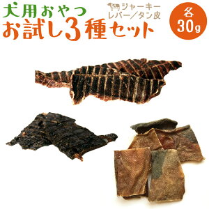 国産 ビーフジャーキー ペットの人気商品 通販 価格比較 価格 Com 国産 ビーフジャーキー ペットの人気商品 通販 価格比較 価格 Com