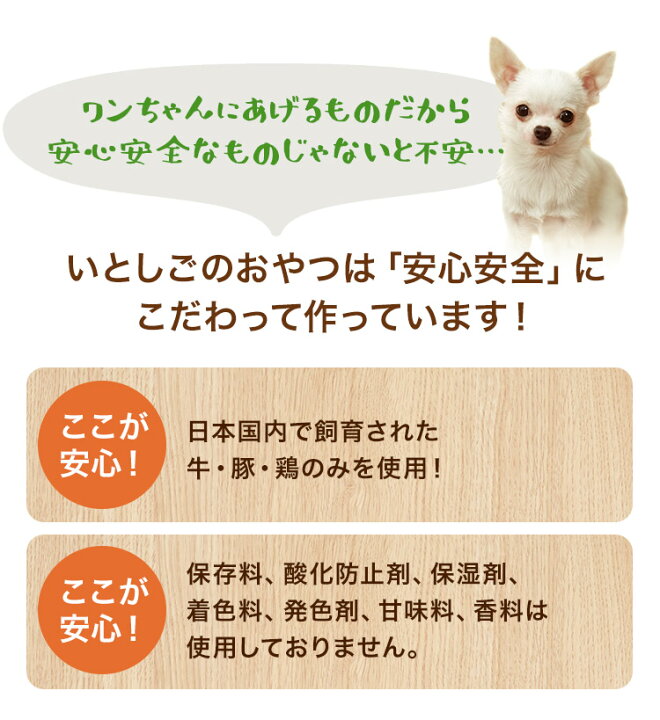 楽天市場】【送料無料】【いとしごのおやつ】犬のおやつ 無添加 牛たんジャーキー 1kg(500ℊ×2袋)【国産 業務用 大袋 牛タン 犬 おやつ ジャーキー ペットフード ドッグフード dog 大型犬 小型犬 素材だけのおいしさ havepet】 : いとしご 楽天市場】【送料無料】【いとしごのおやつ】犬のおやつ 無添加 牛たんジャーキー 1kg(500ℊ×2袋)【国産 業務用 大袋 牛タン 犬 おやつ ジャーキー ペットフード ドッグフード dog 大型犬 小型犬 素材だけのおいしさ havepet】 : いとしご
