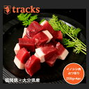 【スーパーDEAL対象商品　7/4 10:00～7/11 9:59】【楽天ポイント20倍　お買い物マラソン　7/2 10:00～7/11 1:59】国産…