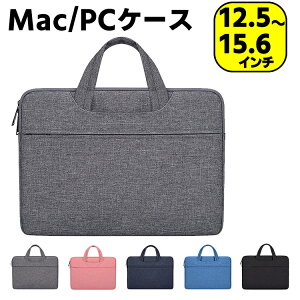 MacBookP[X MacBookobO m[gPCX^CbVP[X h h~ 2WAY m[gp\RobO rWlXobO Ռz [ PCP[X 12C` 13.3C` 14.1C` 15.6C` Jo m[g