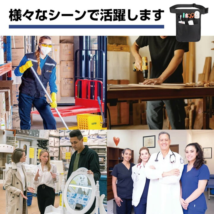 楽天市場】3WAY ウエストポーチ 美容師 ウエストホルダー ワーキングホルダー ハンディーターミナル入れ 飲食店 美容師 業務用 小物入れ 簡単装着 作業 ウエストポーチ 女性 ウエストポーチ レディース 仕事 ウエスト ポーチ 仕事用 送料無料 : イトー商店 楽天市場】3WAY ウエストポーチ 美容師 ウエストホルダー ワーキングホルダー ハンディーターミナル入れ 飲食店 美容師 業務用 小物入れ 簡単装着 作業 ウエストポーチ 女性 ウエストポーチ レディース 仕事 ウエスト ポーチ 仕事用 送料無料 : イトー商店