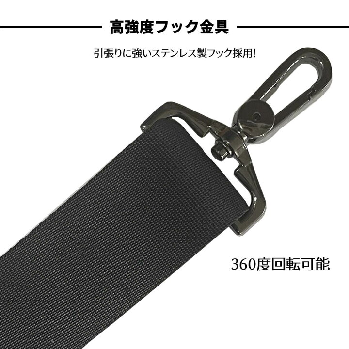 楽天市場】ショルダーストラップ バッグ用 黒 ビジネスバッグ 旅行 