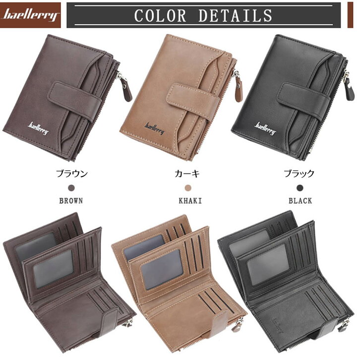 楽天市場 Baellerry 二つ折財布 小銭入れ 厳選素材 財布カードケース 財布 さいふ メンズ レディース 帆布 二つ折り サイフ キャンパス財布 帆布財布 サイフ メンズ財布 メンズウォレット 定期カード収納 イトー商店 楽天市場 Baellerry 二つ折財布 小銭入れ 厳選素材 財布カードケース 財布 さいふ メンズ レディース 帆布 二つ折り サイフ キャンパス財布 帆布財布 サイフ メンズ財布 メンズウォレット 定期カード収納 イトー商店