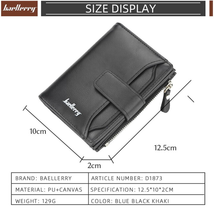 楽天市場 Baellerry 二つ折財布 小銭入れ 厳選素材 財布カードケース 財布 さいふ メンズ レディース 帆布 二つ折り サイフ キャンパス財布 帆布財布 サイフ メンズ財布 メンズウォレット 定期カード収納 イトー商店 楽天市場 Baellerry 二つ折財布 小銭入れ 厳選素材 財布カードケース 財布 さいふ メンズ レディース 帆布 二つ折り サイフ キャンパス財布 帆布財布 サイフ メンズ財布 メンズウォレット 定期カード収納 イトー商店