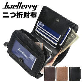 Baellerry 財布 メンズ 二つ折り 折りたたみ財布 二つ折り財布 プレゼント ギフト サイフ ウォレット PUレザー 紳士用財布 メンズ財布 男性 レザー 彼氏 夫 父 お父さん 財布 レザー 革財布 父の日 ウォレット 記念日 誕生日