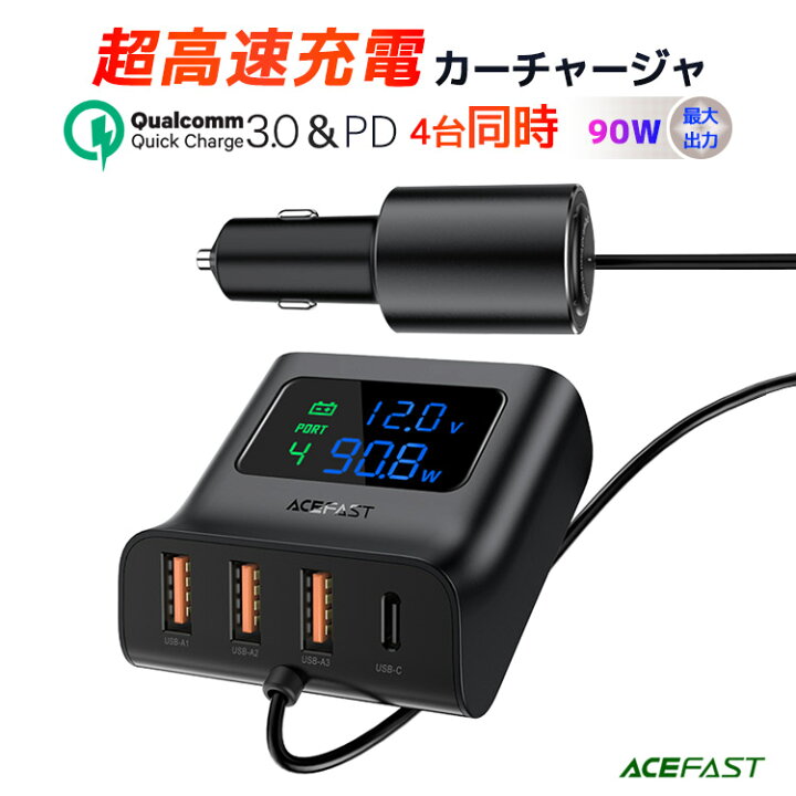 楽天市場 シガーソケット カーチャージャー 車載 充電器 Pd3 0 Qc3 0 急速充電 車 充電器 車用充電器 4ポート Usb A 3ポート Type C タイプc Type C 1ポート Usb スマホ アイフォン Iphone Ipad Android 携帯 Switch ゲーム機 充電器 電圧測定 イトー商店