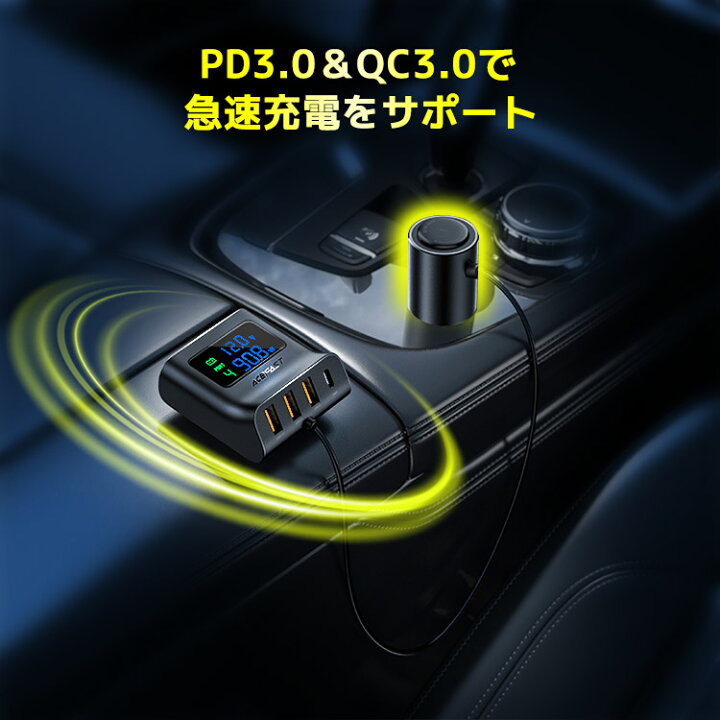 楽天市場 シガーソケット カーチャージャー 車載 充電器 Pd3 0 Qc3 0 急速充電 車 充電器 車用充電器 4ポート Usb A 3ポート Type C タイプc Type C 1ポート Usb スマホ アイフォン Iphone Ipad Android 携帯 Switch ゲーム機 充電器 電圧測定 イトー商店