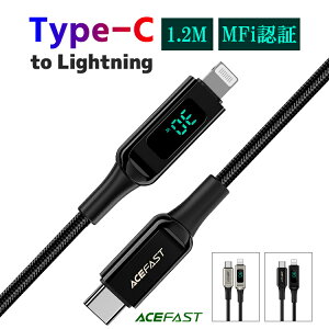 iPhone iPad }[d f[^] P[u type-c P[u d`FbJt P[u MFi P[u lightning P[u mfi }[dP[u CgjOP[u iphone [dP[u  1.2m lightn