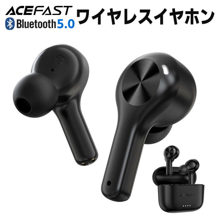 楽天市場 Acefast ワイヤレスイヤホン Bluetooth イヤホン マイク４本内蔵 ハンズフリー通話 Bluetooth 5 0 自動ペアリング 瞬時接続 Ipx6防水 Siri対応 左右分離型 片耳 両耳 Type C充電対応 ブルートゥースワイヤレス Telec認証済 Iphone Android対応 イトー商店