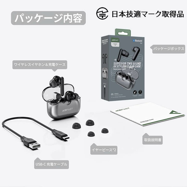 楽天市場】ACEFAST 完全ワイヤレス イヤホン bluetooth イヤホン 