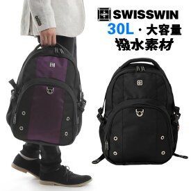SWISSWIN リュックサック | バックパック バッグ メンズ リュック ビジネスリュック スイスウィンバッグ 2way ビジネスバッグ リュック リュックサック SW9032N