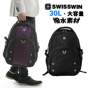 SWISSWIN �����b�N�T�b�N | �o�b�N�p�b�N �o�b�O �����Y �����b�N �r�W�l�X�����b�N �X�C�X�E�B���o�b�O 2way �r�W�l�X�o�b�O �����b�N �����b�N�T�b�N SW9032N