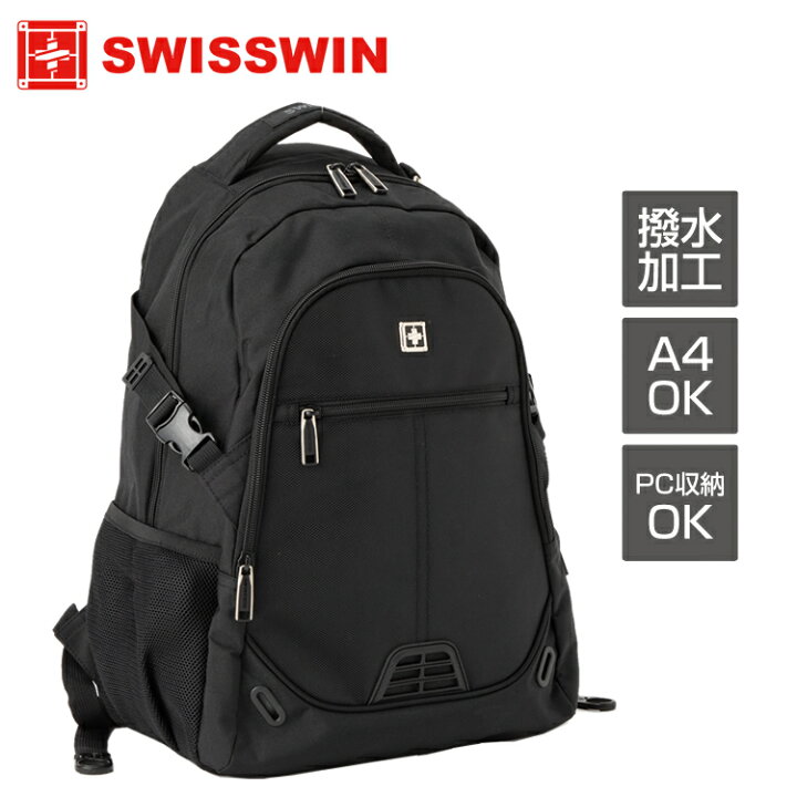 楽天市場 Swisswin バックパック リュック メンズ レディース 通学 大容量 アウトドア リュックサック 人気 高校生 大学生 おしゃれ 通勤 旅行 出張 デイパック お出かけ スクールバッグ サイズ 軽量 男女兼用 Pcバッグ Sw9031n イトー商店