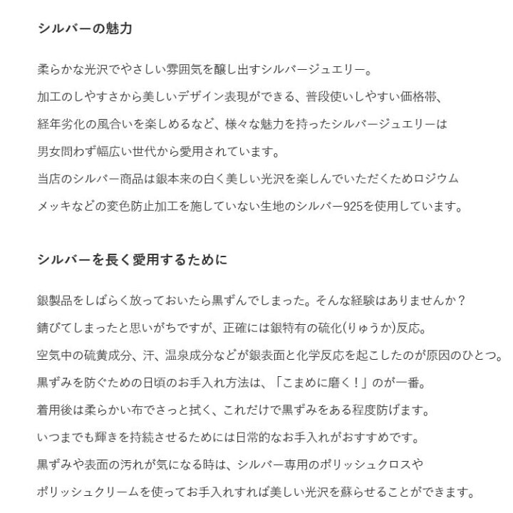 楽天市場 山柄 海柄 ペアリング サンムーンリング シンプル 銀指輪 シルバー ペアアクセサリー ペアリング 指輪 メンズレディース 925 シルバー925 シルバ お揃いペアリング カップル リング細 人気 プレゼント おしゃれ イトー商店