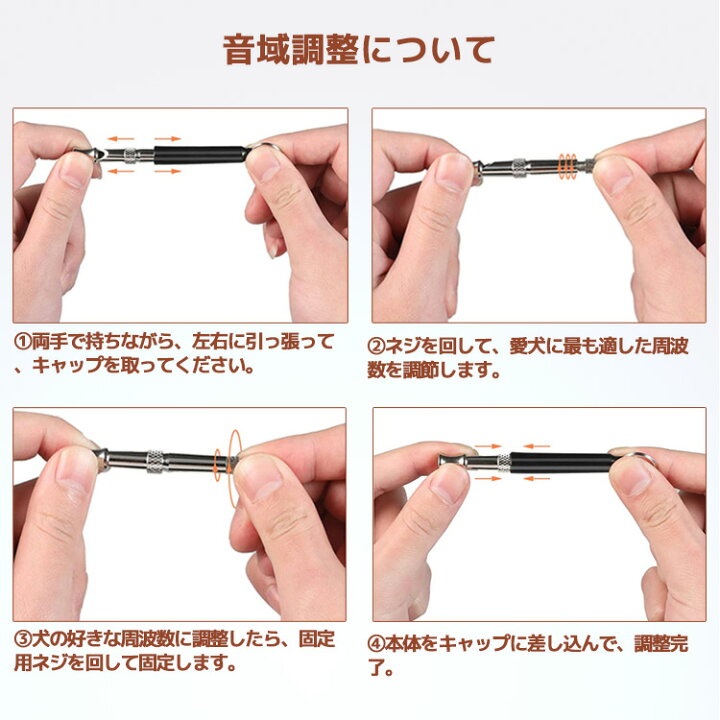 市場 犬笛 超音波ホイッスル 高低音調整可能 ペット用品