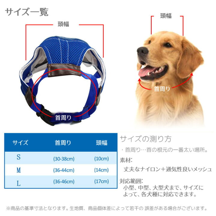 楽天市場 犬帽子 猫帽子 ワンちゃん用帽子 ペット用帽子 犬猫帽子 ネコ用帽子 犬服 犬の服 猫服 猫の服 犬用品 ドッグウェア 犬アクセサリー ベースボールキャップ イトー商店
