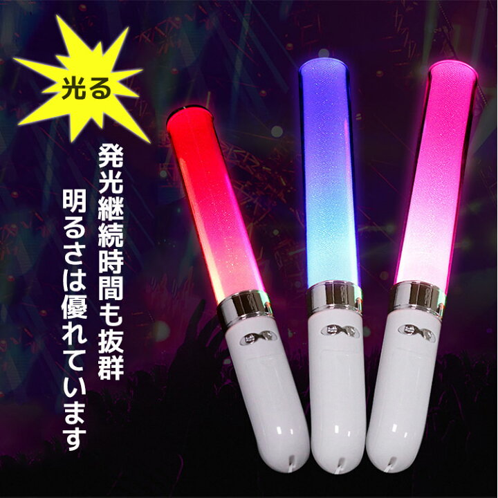 ペンライト コンサートライト Led グリーン スティック ボタンで切り替え ボタン電池式 ライトステッキ レッド 点滅 手数料無料 Led ペンライト コンサートライト Led グリーン スティック ボタンで切り替え ボタン電池式 ライトステッキ レッド 点滅 手数料無料 Led