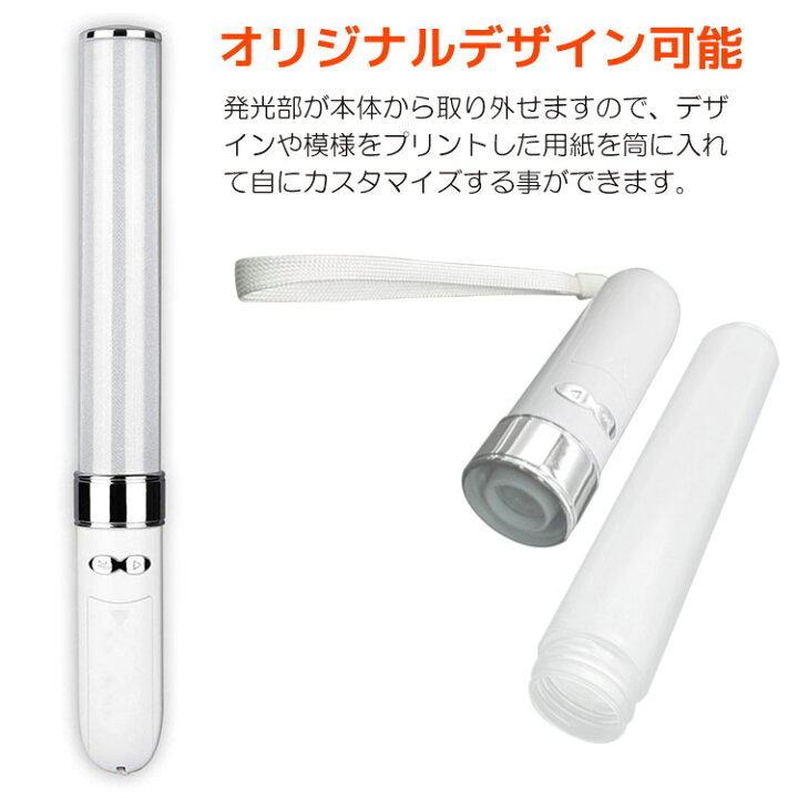ペンライト コンサートライト Led グリーン スティック ボタンで切り替え ボタン電池式 ライトステッキ レッド 点滅 手数料無料 Led ペンライト コンサートライト Led グリーン スティック ボタンで切り替え ボタン電池式 ライトステッキ レッド 点滅 手数料無料 Led