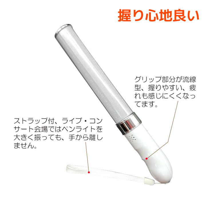 楽天市場 4本セット コンサート ライト Led ペンライト 18色 カラーチェンジ コンサート ペンライト ライブスティック 18色切替 乾電池式 スティックライト コンサートグッズ ケミカルライト サイリウム ライト 高輝度 応援用品 防災グッズ 災害救助 コスプレ イトー商店 楽天市場 4本セット コンサート ライト Led ペンライト 18色 カラーチェンジ コンサート ペンライト ライブスティック 18色切替 乾電池式 スティックライト コンサートグッズ ケミカルライト サイリウム ライト 高輝度 応援用品 防災グッズ 災害救助 コスプレ イトー商店