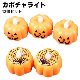 楽天市場 ハロウィン雑貨の通販 楽天市場 ハロウィン雑貨の通販