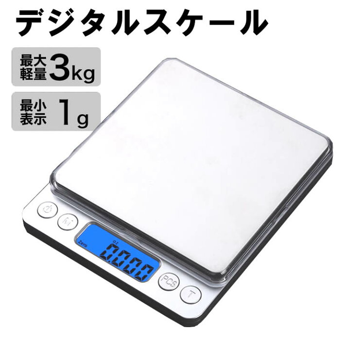 楽天市場 キッチンスケール デジタルスケール 母の日 クッキングスケール はかり デジタル キッチン 1g 料理 おしゃれ 電子はかり 500g 3kg まで対応 電子秤 電子計り 郵便物 トレイ付き 電子スケール 母の日 イトー商店