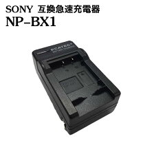 楽天市場】hdr－as300 バッテリー（家電）の通販