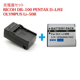 楽天市場 リコー Px カメラ 充電器の通販