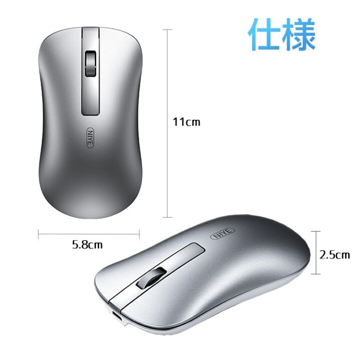楽天市場】macbookマウス 無線 薄 ワイヤレスマウス 充電式 静音 マウス USB充電式 マウス ワイヤレス 薄 pc マウス 静音 2.4GHz 省エネルギー 3段調節可能DPI 高精度 軽量 持ち運び便利 無線マウス Mac Windows PC Laptop など多機種対応 オフィス/旅行/出張/に最適 ... 楽天市場】macbookマウス 無線 薄 ワイヤレスマウス 充電式 静音 マウス USB充電式 マウス ワイヤレス 薄 pc マウス 静音 2.4GHz 省エネルギー 3段調節可能DPI 高精度 軽量 持ち運び便利 無線マウス Mac Windows PC Laptop など多機種対応 オフィス/旅行/出張/に最適 ...