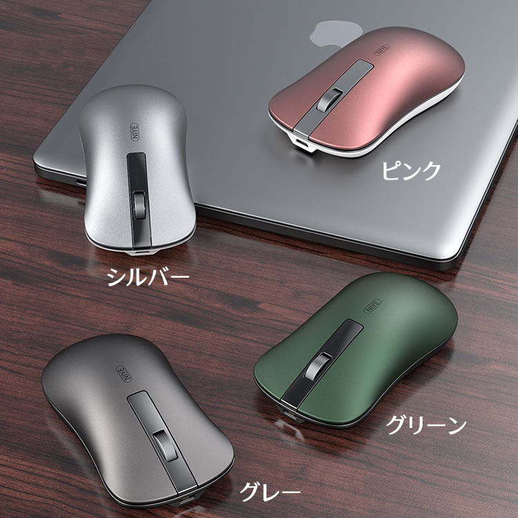 楽天市場】macbookマウス pcマウス 充電 ワイヤレスマウス 静音 マウス