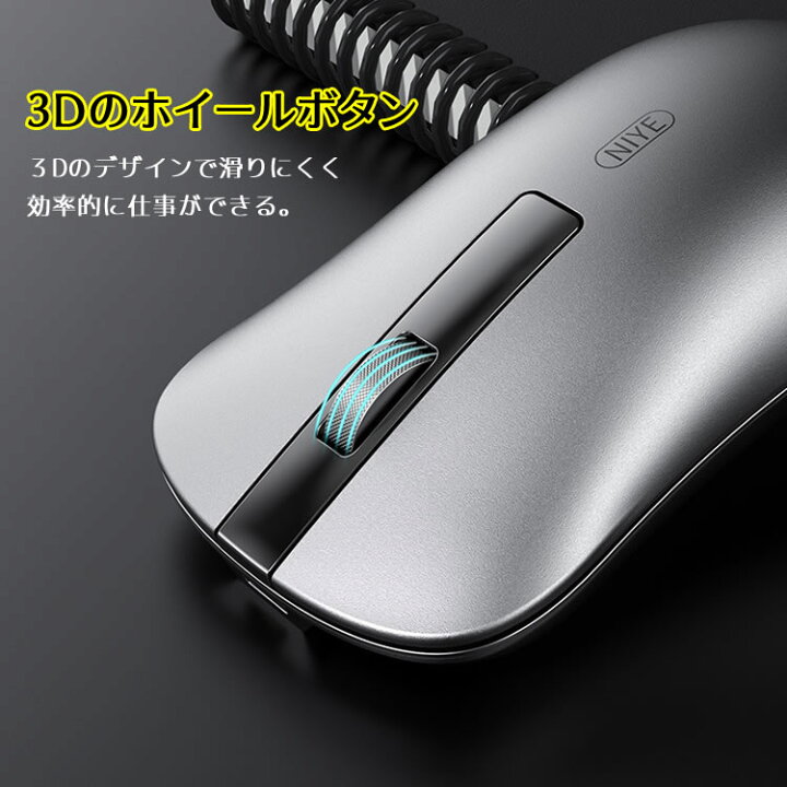 楽天市場】macbookマウス 無線 薄 ワイヤレスマウス 充電式 静音 マウス USB充電式 マウス ワイヤレス 薄 pc マウス 静音 2.4GHz 省エネルギー 3段調節可能DPI 高精度 軽量 持ち運び便利 無線マウス Mac Windows PC Laptop など多機種対応 オフィス/旅行/出張/に最適 ... 楽天市場】macbookマウス 無線 薄 ワイヤレスマウス 充電式 静音 マウス USB充電式 マウス ワイヤレス 薄 pc マウス 静音 2.4GHz 省エネルギー 3段調節可能DPI 高精度 軽量 持ち運び便利 無線マウス Mac Windows PC Laptop など多機種対応 オフィス/旅行/出張/に最適 ...