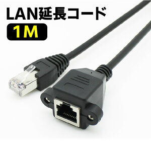 1m LAN P[u RJ45 CAT6 LANRlN^ C[Tlbg Gigabit L LAN R[h ܐ܂h~ xቺh~ pb`R[h FTPV[ht LANpRlN^Ή 1m