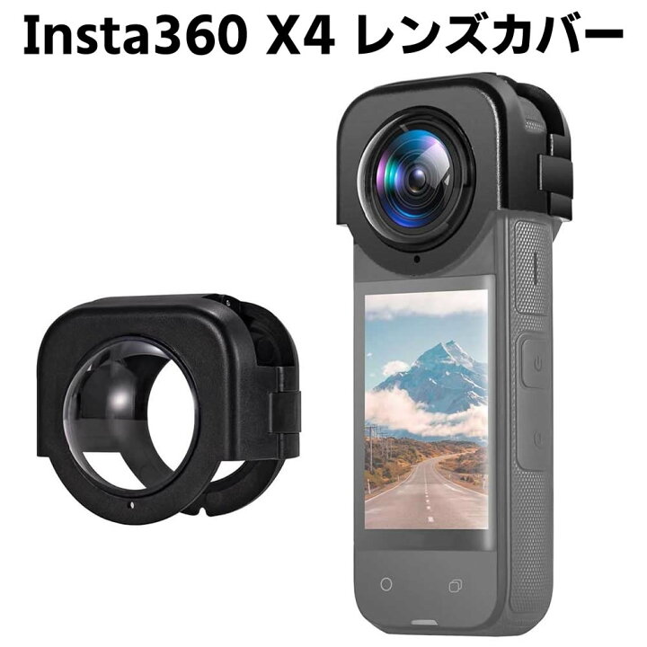 楽天市場】Insta360 X4用レンズ保護カバー レンズガード 光学ガラス製 