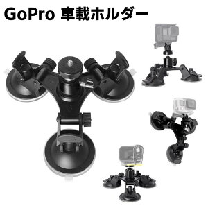GoPro ԍڃ}Eg Orzz_[ 3_zՌ^}Eg zՎ _ ԍڃz_[ ԍڃ}Eg 1/4lW wbht X^h ߉\ ANZT[ OSMO/GoPro 10/9/Insta360 X3/ONE X2/ONE/ONE X/X}z