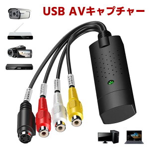 rfI/AVLv`[J[h USB AVLv`[@USB2.0Ή rfILv`[{[h RCA for PAL or NTSC rfI VHS DVD _rO Video Capture p\R荞 ۑ