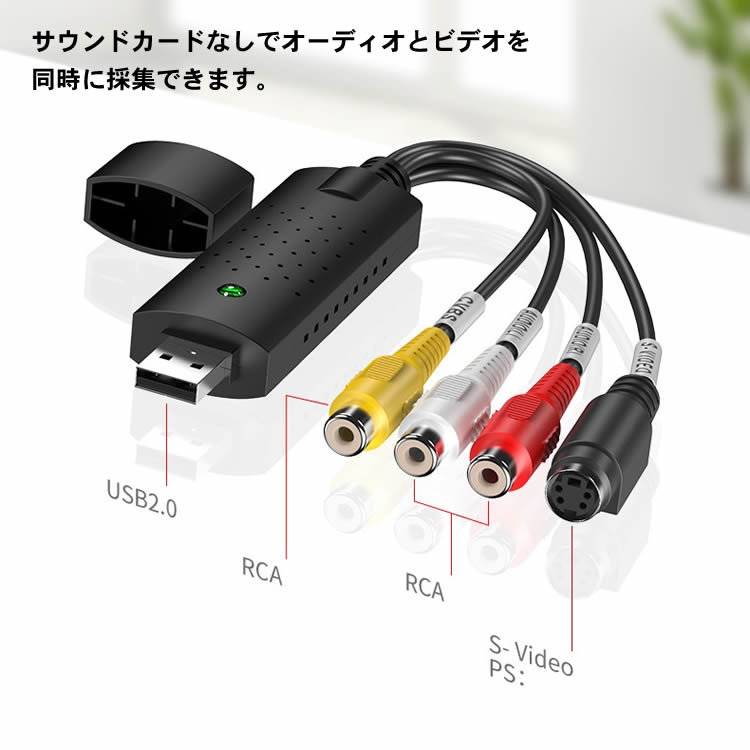 楽天市場】ビデオ/AVキャプチャーカード USB AVキャプチャー USB2.0