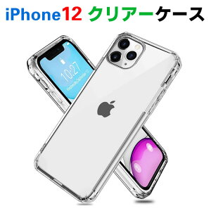 iPhone12 �V���[�Y�I����iPhone12mini/iPhone12/12Pro /12Pro Max�\�t�g�P�[�X TPU�ی�P�[�X�E�J�o�[ �ϏՌ� �X�N���b�`�h�~ �h�o �N���X�^���E�N���A