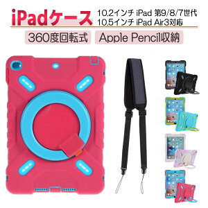 ipad 7 P[X ipad 8 P[X ipad 9 P[X ipad 10.5C` Air3 P[X Jo[ ipad9P[X ipad8P[X ipad7P[X iPad Air3 P[X Jo[ ipadP[X 9 8