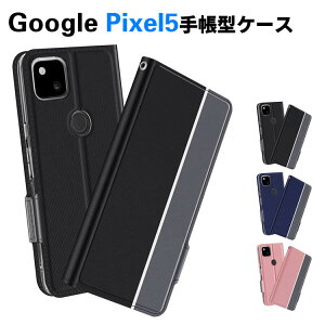 Google Pixel 5 �P�[�X �蒠�^�P�[�X �J�o�[ �}�O�l�b�g �c�[�g�[���J���[ �X�g���b�v�t���@ ������� �|�P�b�g �V���v�� �X�}�z�P�[�X