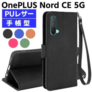 OnePlus Nord CE 5G �P�[�X �X�}�[�g�t�H���P�[�X 1+ �蒠�^�P�[�X �X�g���b�v�t �J�[�h���[ ��܂�P�[�X �J�o�[ �}�O�l�b�g ������� �|�P�b�g �V���v�� �X�}�z�P�[�X TPU�P�[�X �X�^���h�@�\ 