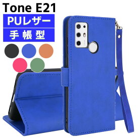 tone e21 ケース Tone E21 ケース スマートフォンケース 手帳型ケース ストラップ付 二つ折りケース カバー マグネット 定期入れ ポケット シンプル スマホケース TPUケース スタンド機能 携帯ケース ZTE TONE e21