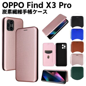 OPPO Find X3 Pro �蒠�^ ���^ �J�[�{���t�@�C�o�[ �Y�f�@�ۃJ�o�[ TPU �ی�o���p�[ ���z�^ �}�O�l�b�g�� �J�[�h���[ �����h�~ �z���_ ���J�� �I�b�| �t�@�C���h �G�b�N�X�X���[ �v�� OPG03