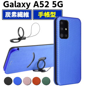galaxysc53b Jo[ galaxy sc53b P[X Galaxy A52 5G SC-53B 蒠^ ^ J[{t@Co[ Yf@ۃJo[ TPU یop[ z^ }Olbg J[h[ h~ z_ J P[XMN