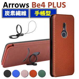 xm arrows Be4 Plus F-41B P[X arrows P[X 蒠^ arrows f-41b 蒠 ^ X}zP[X蒠^ f-41b X}zP[X g Jo[ Arrows Be4 Plus F-41B 4G 蒠^ ^ J[{t@Co[ Yf@ۃJo