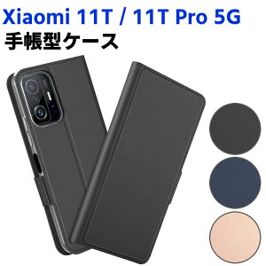 Xiaomi 11T �P�[�X Xiaomi 11T Pro 5G �P�[�X �X�}�[�g�t�H���P�[�X �蒠�^�P�[�X ��܂�P�[�X �J�o�[ �}�O�l�b�g �V���v�� �X�}�z�P�[�X TPU�P�[�X �X�^���h�@�\ �g�уP�[�X