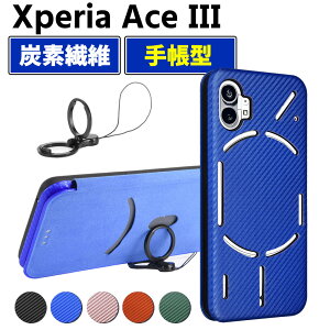Nothing Phone (1) �蒠�^ ���^ �J�[�{���t�@�C�o�[ �X�}�[�g�t�H���p�P�[�X �Y�f�@�� �J�o�[ TPU �ی�o���p�[ ���z�^ �}�O�l�b�g�� �J�[�h���[ �����h�~ �z���_ ���J�� �I�b�| ���m7�G�[