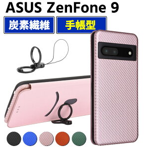 ASUS ZenFone 9 �蒠�^ ���^ �J�[�{���t�@�C�o�[ �X�}�[�g�t�H���p�P�[�X �Y�f�@�� �J�o�[ TPU �ی�o���p�[ ���z�^ �}�O�l�b�g�� �J�[�h���[ �����h�~ �z���_ ���J��