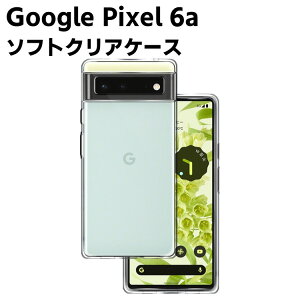 Google Pixel 6a NA[P[X \tgP[X TPUیP[X Jo[ X}zP[X X}[gtHP[X ϏՌ  ^ wʃJo[ y h~ Pixel6 a